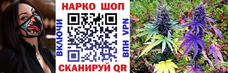 Купить наркоту Макарьев A-PVP Амфетамин COCAIN Псилоцибиновые грибы ГАШИШ