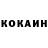 COCAIN Боливия KompheaK SIN