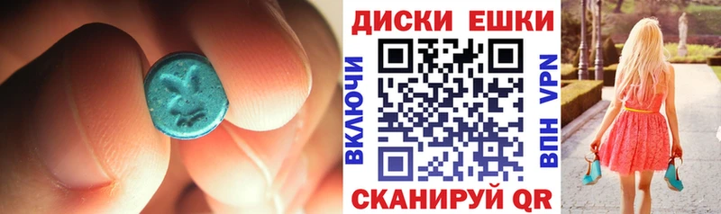 ЭКСТАЗИ VHQ  где купить наркотик  MEGA ONION  Макарьев 