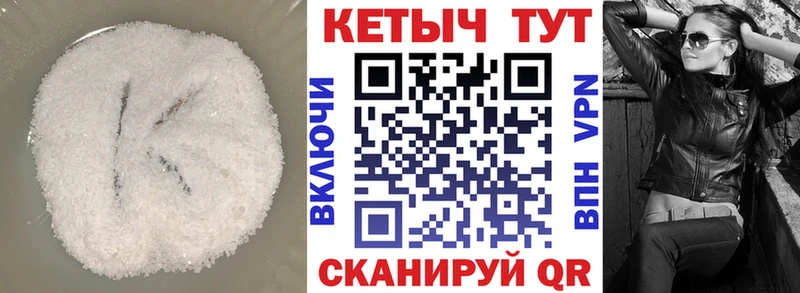 КЕТАМИН VHQ Макарьев