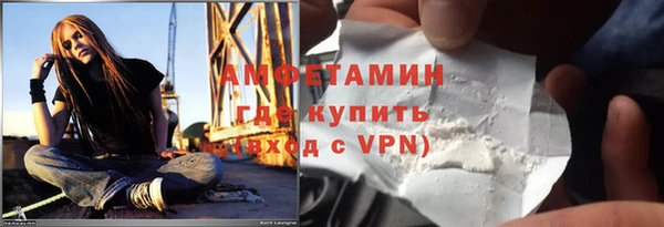 молекула духа Армянск