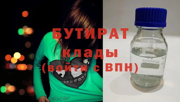 молекула духа Арсеньев
