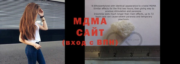молекула духа Арсеньев