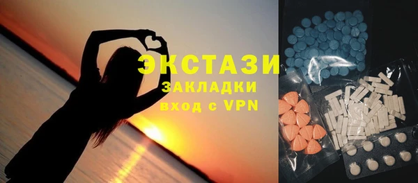 молекула духа Армянск