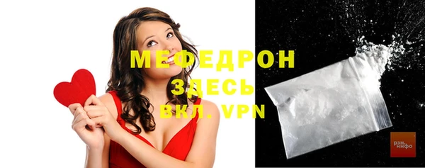 молекула духа Армянск
