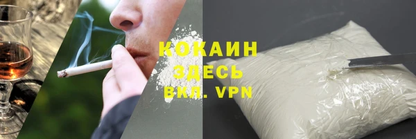 молекула духа Армянск