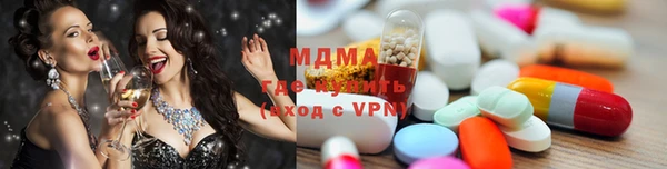 мдпв Аркадак