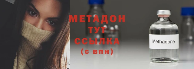 молекула духа Арсеньев