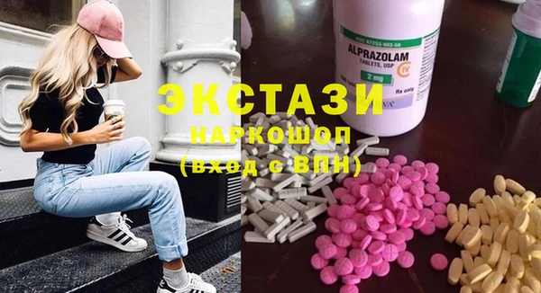 молекула духа Армянск