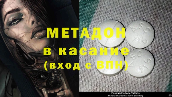 молекула духа Арсеньев