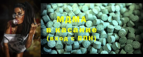 молекула духа Арсеньев