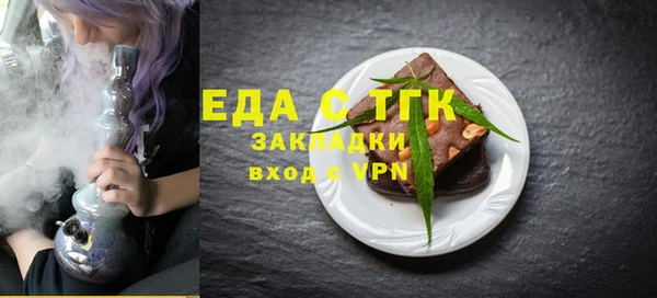молекула духа Арсеньев