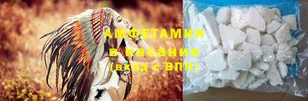 молекула духа Армянск