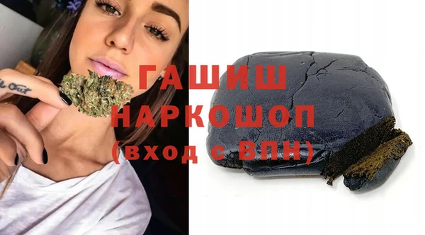 молекула духа Армянск