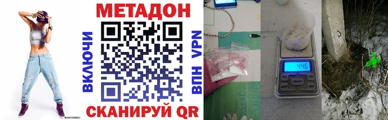 МЕТАДОН белоснежный  Макарьев 