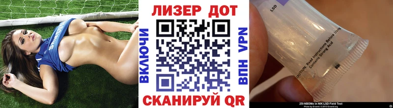 Наркотические марки 1,8мг  Макарьев 