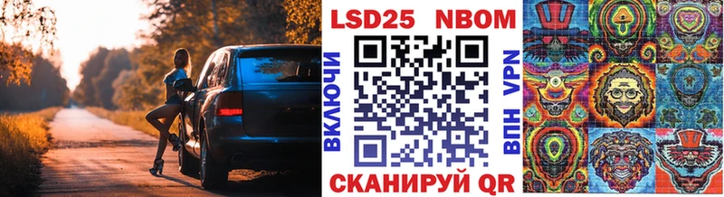 Марки N-bome 1,5мг Макарьев