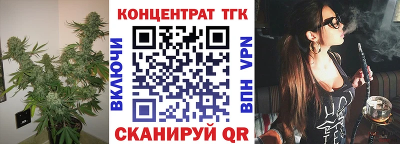 купить  цена  Макарьев  ТГК жижа 