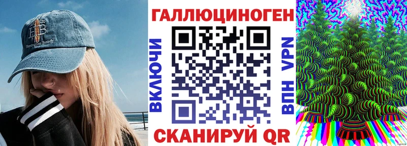 Псилоцибиновые грибы GOLDEN TEACHER  Макарьев 